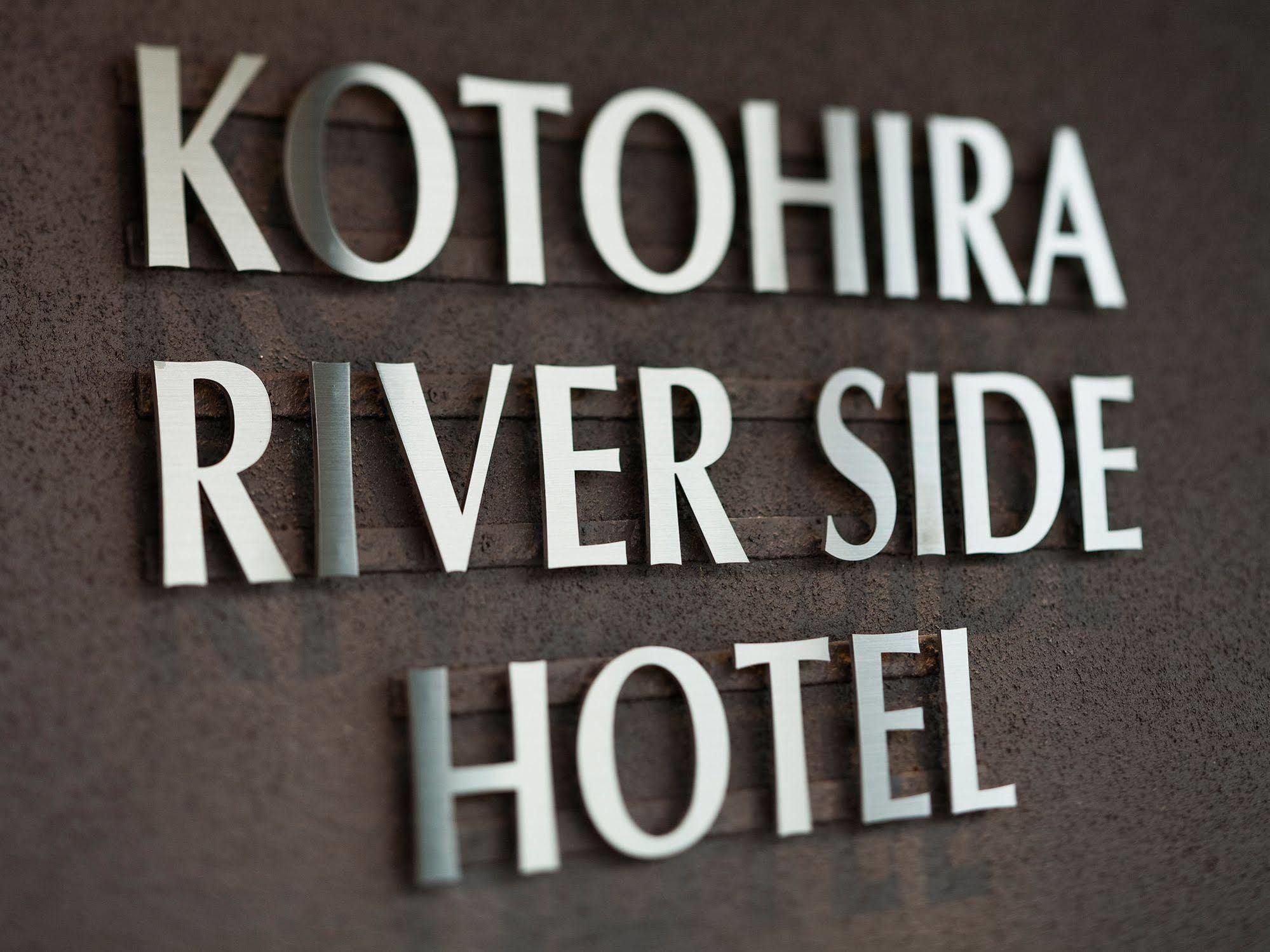 Kotohira Riverside Hotel Zewnętrze zdjęcie